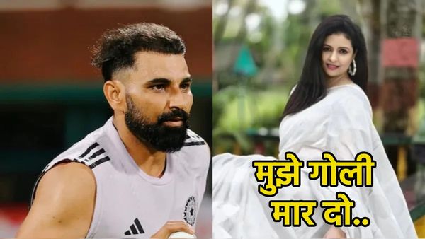 'मुझे गोली मार दो..' मोहम्मद शमी की पत्नी हसीन जहां का वीडियो वायरल, क्यों कह रही हैं इतनी बड़ी बात