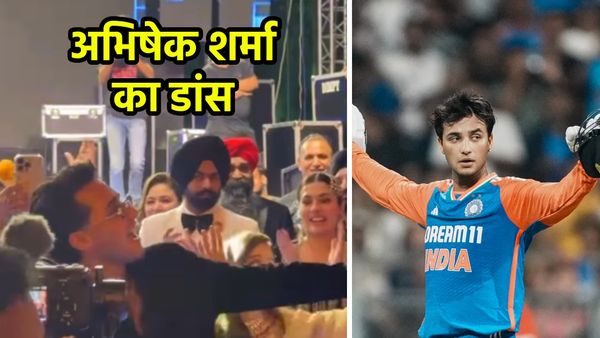 पाकिस्तान की धज्जियां उड़ाने वाले Abhishek Sharma ने बहन की सगाई में किया जबरदस्त Dance, शानदार वीडियो!