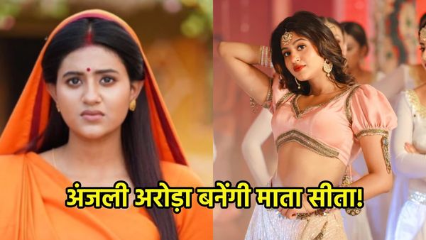 'थाईलैंड के बार में नाचने वाली ..' मां सीता का रोल निभाएंगी अंजलि अरोड़ा, फर्स्ट लुक देख भड़के लोग