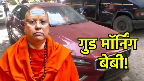 'बेबी गुस्सा हो क्या..' स्वामी चैतन्यानंद की अश्लील चैट लीक, ऐसे करता था छात्राओं का शोषण
