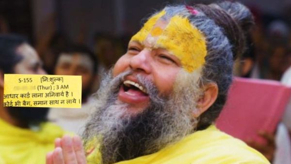 प्रेमानंद महाराज से मिलना हुआ और आसान, घर बैठे बुक कर सकते हैं ऑनलाइन टोकन, यहां जानें स्टेप बाय स्टेप प्रोसेस