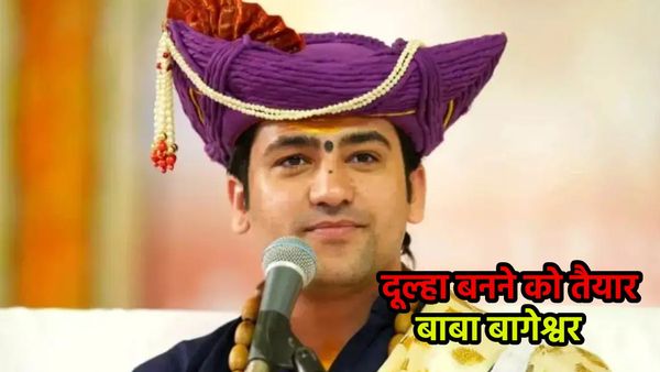 घोड़ी चढ़ने के लिए तैयार धीरेंद्र कृष्ण शास्त्री, पीएम मोदी होंगे शादी में शामिल, खुद खोल दिए सारे राज