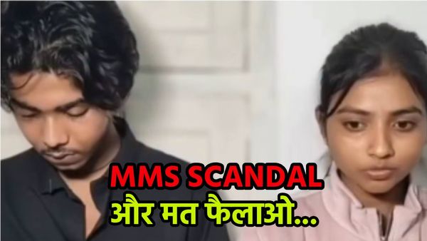 Sofik SK के साथ MMS लीक होने पर बंगाली गर्लफ्रेंड ने तोड़ी चुप्पी, कहा- 'चोरी करके वायरल किया वीडियो'