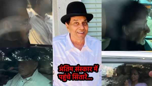 Dharmendra Funeral: अमिताभ बच्चन से सलमान खान तक, श्मशान घाट पहुंचे ये सितारे, धर्मेंद्र को देंगे अंतिम विदाई