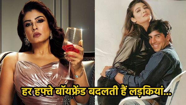 'आजकल लड़कियाँ हर हफ़्ते बॉयफ्रेंड बदलती हैं..' अक्षय कुमार से टूटे रिश्त पर ये क्या बोल गईं रवीना टंडन