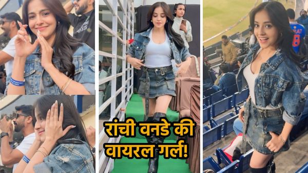 कौन है रांची वनडे की वायरल गर्ल? विराट कोहली से ज्यादा मिस्ट्री गर्ल को सर्च कर रहे हैं लोग