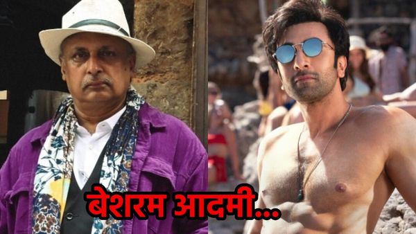 'इतना नंगा बेशरम आदमी..' पियूष मिश्रा ने रणबीर कपूर को लेकर क्यों कही इतनी बड़ी? नहीं होगा यकीन!