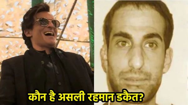 कौन था रहमान डकैत? 15 साल की उम्र में खुद की मां को उतारा मौत के घाट, अक्षय खन्ना ने निभाया 'धुरंधर' किरदार