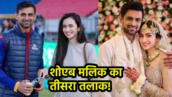 तीसरा तलाक! सानिया मिर्जा के बाद सना जावेद को भी डिवोर्स देंगे शोएब मलिक? रिपोर्ट से मचा बवाल