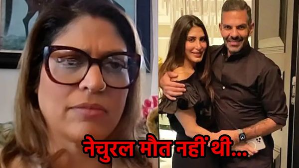 'मेरे भाई की नेचुरल मौत नहीं थी..' संजय कपूर की बहन के दावे से हिल जाएगी अदालत, किसपर लगाया आरोप?