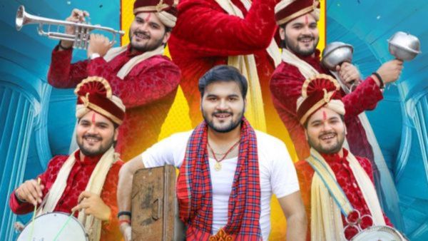 Bhojpuri Film: ड्रामा-सस्पेंस का फुल डोज! जानें कल्लू की नई फिल्म 'मेहमान' बिहार में कहां देख सकते हैं