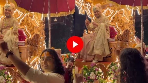 इंद्रेश उपाध्याय की बारात में अनिरुद्धाचार्य महाराज का धमाकेदार डांस, ये नहीं देखा तो फिर क्या देखा आपने...