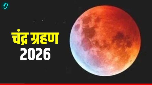 Chandra Grahan 2026 on Holi: lunar eclipse 3 March , follow these Remedy to avoid any trouble, DO-DONTS on Hindi
