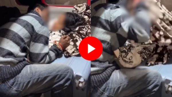 चलती ट्रेन में Out Of Control हुआ नव विवाहित जोड़ा! करने लगा ऐसी-ऐसी हरकतें, इंटरनेट पर लीक हुआ Full Video