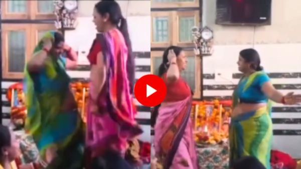 माता के जगराते में महिलाओं ने किया अश्लील डांस, VIDEO देख भड़के लोग, बोले- बहुत बेशर्मी है...