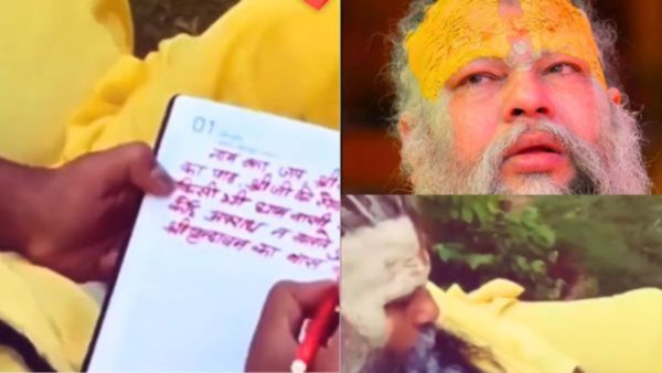 प्रेमानंद महाराज की पर्सनल डायरी का फुटेज हुआ लीक! लिखी ऐसी बात, पढ़कर चकरा जाएगा सिर