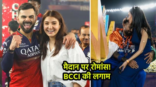 ना पत्नी ना गर्लफ्रेंड.. IPL से पहले BCCI ने कसी लगाम, बनाए ऐसे शख्त नियम, क्रिकेटर्स भी हैरान