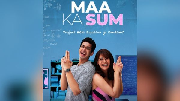 हंसी, इमोशन्स और अनोखे लॉजिक से भरा है 'मां का सम' का ट्रेलर, तगड़ा धमाका