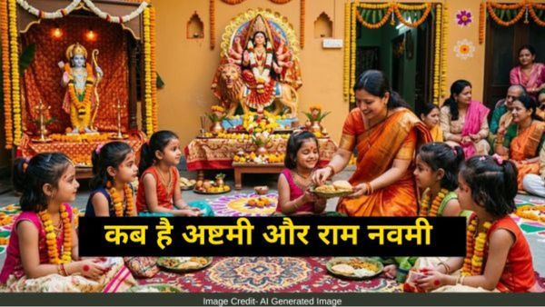 Ashtami-Navami 2026: कब मनाई जाएगी अष्टमी और राम नवमी ? जानें शुभ मुहूर्त, कन्या पूजन का समय