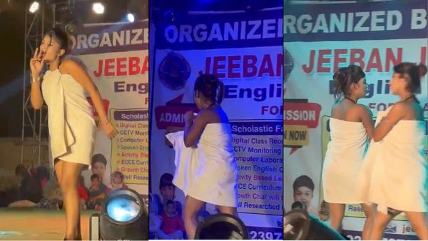 Viral Video: स्कूल में बच्चियों ने किया टॉवल डांस, वीडियो ने मचा दिया बवाल... लड़कियों ने टॉवल भी खोली