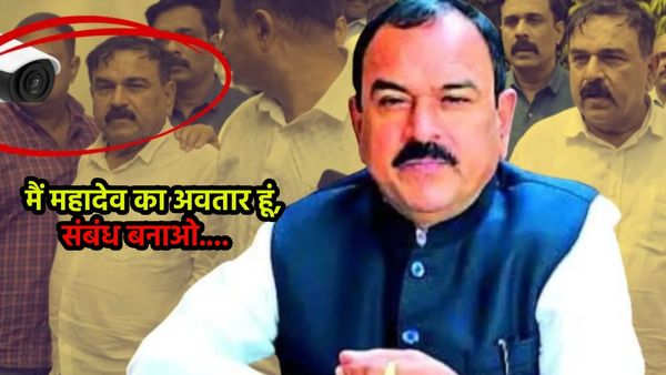 'मैं महादेव का अवतार, संबंध बनाओ पवित्र हो जाओगी..' Ashok Kharat ऐसी पट्टी पढ़ाकर महिलाओं से करता था दुष्कर्म