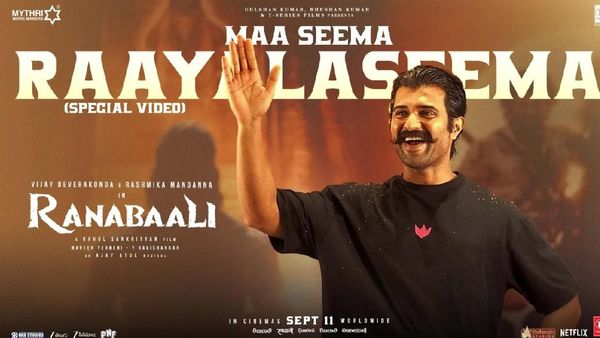 रायलसीमा के लोगों का प्यार देख विजय देवरकोंडा और रश्मिका मंदाना ऐसे किया रिएक्ट