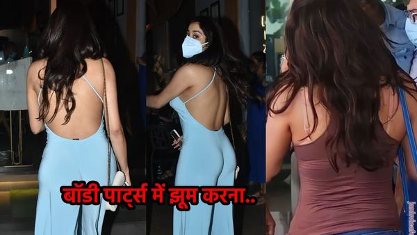 'बॉडी पार्ट्स पर जूम करना..' पैपराजी को इस एक्ट्रेस ने बताईं उनकी लिमिट्स, लेकिन खुद हो गईं ट्रोल