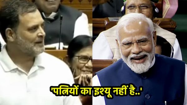 पीएम मोदी की पत्नी को लेकर राहुल गांधी ने कसा तंज? हंसने लगा पूरा पार्लियामेंट, आग की तरह वीडियो वायरल