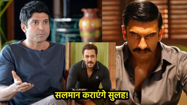 Don 3 विवाद के बीच सलमान खान की एंट्री? कराएंगे रणवीर सिंह और फरहान अख्तर का समझौता!