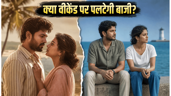 Heer Sara Aur Pondicherry Box Office: पहले दिन की सुस्त चाल, क्या शनिवार को दिखेगा बड़ा धमाका?