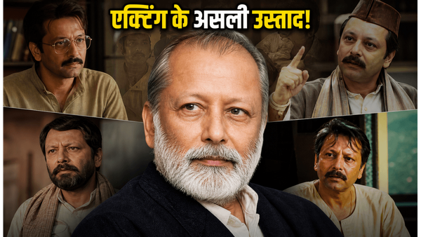 पंकज कपूर जन्मदिन: 'करमचंद' से 'मकबूल' तक, कैसे इस उस्ताद ने बदल दी एक्टिंग की परिभाषा