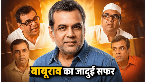 परेश रावल जन्मदिन: थिएटर में संघर्ष से बॉलीवुड के 'बाबूराव' तक, ऐसी रही उनकी जादुई कहानी
