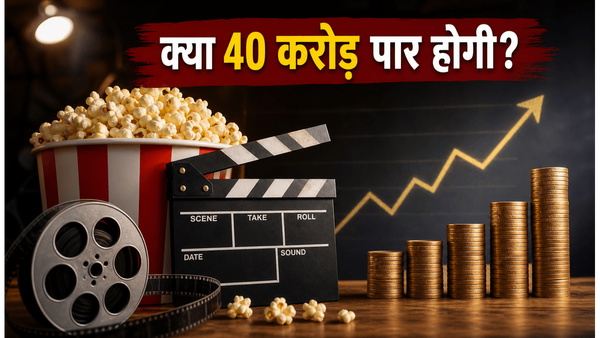 बॉक्स ऑफिस पर आयुष्मान का जलवा बरकरार, दूसरे हफ्ते में 'पति पत्नी और वो 2' की कमाई देख हैरान हैं ट्रेड पंडित!