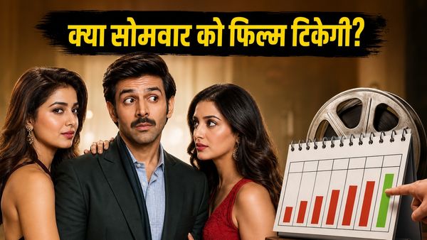 Box Office Collection: पति पत्नी और वो 2 सोमवार की अग्निपरीक्षा में क्या टिक पाएगी आयुष्मान-सारा की फिल्म?