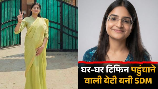 Success Story: घर-घर टिफिन सर्विस देने वाली डिलिवरी गर्ल बनी SDM, मीनाक्षी भाटिया की कहानी कर देगी हैरान