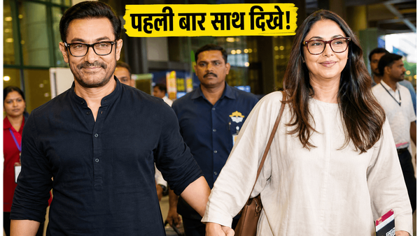पहली बार साथ दिखे आमिर खान और गौरी स्प्रैट, 5 जुलाई को शादी की खबरों पर लगी मुहर!