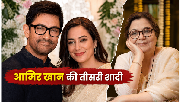 आमिर खान की तीसरी शादी: 5 जुलाई को गौरी स्प्रैट संग लेंगे सात फेरे, इंडस्ट्री में मची हलचल