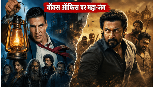 सिनेमाघरों में आज महा-धमाका: अक्षय कुमार और सूर्या की फिल्मों के बीच कांटे की टक्कर