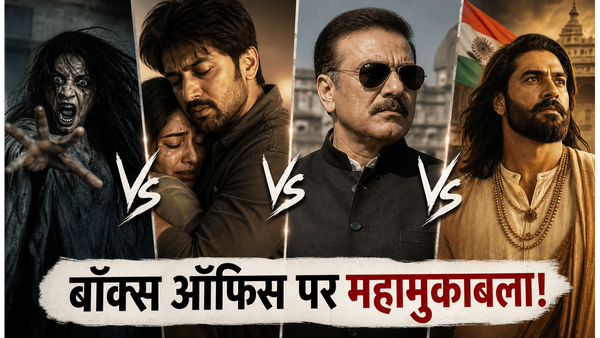 12 जून बॉक्स ऑफिस क्लैश: 'भारत भाग्य विधाता' और 'गवर्नर' में जबरदस्त टक्कर, कौन मारेगा बाजी?