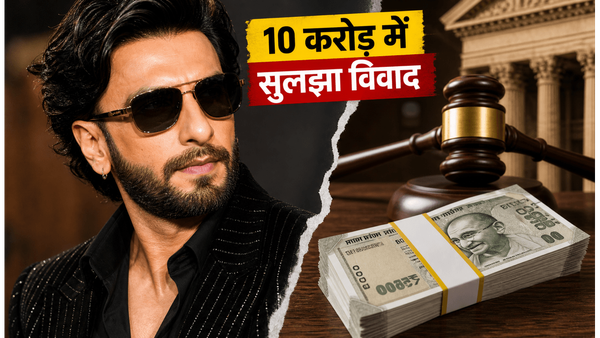 'डॉन 3' विवाद पर रणवीर सिंह का बड़ा दांव, 10 करोड़ देकर खरीदी शांति!
