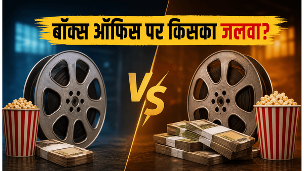बॉक्स ऑफिस पर 'मैं वापस आऊंगा' की आंधी, क्या 'भारत भाग्य विधाता' रेस से बाहर?