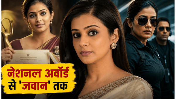 नेशनल अवॉर्ड से 'जवान' तक का सफर: प्रियामणि के 42वें जन्मदिन पर जानें उनकी सफलता का राज