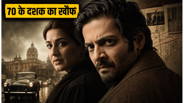 अली फजल और सोनाली बेंद्रे का खौफनाक अंदाज — 'राख' में दिखेगा 70 के दशक का काला सच!