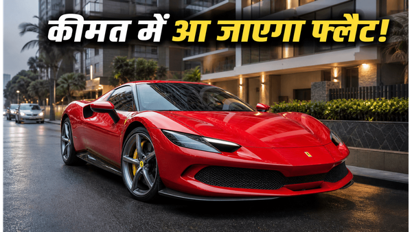 रणवीर सिंह की नई फेरारी 296 GTB की कीमत में आ जाएगा आलीशान फ्लैट, होश उड़ा देगी ये सुपरकार