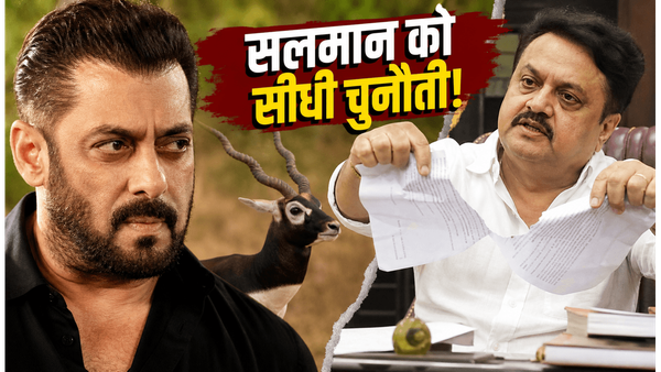 सलमान खान को खुली चुनौती: प्रोड्यूसर ने फाड़ा कानूनी नोटिस, 'काला हिरण' फिल्म पर मचा घमासान