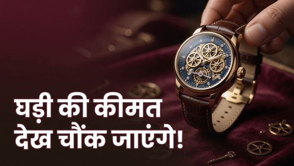 विराट कोहली की घड़ी की कीमत में आ जाएगा आलीशान फ्लैट, अनुष्का की ड्रेस देख फैंस हैरान