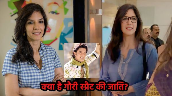 किस जाति से ताल्लुक रखतीं हैं गौरी स्प्रैट? बनेंगी आमिर खान की तीसरी दुल्हन, स्पेशल मैरिज एक्ट से होगी शादी