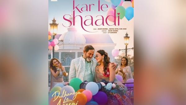 'दुल्हनिया ले आएगी' का नया गाना 'कर ले शादी' रिलीज, पिता और बेटी की मजेदार नोकझोंक का जश्न