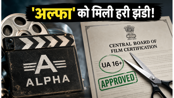 आलिया भट्ट की 'अल्फा' को सेंसर बोर्ड से हरी झंडी, जानें रनटाइम और बुकिंग का हाल