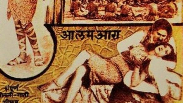 एक करोड़ कमाने वाली पहली भारतीय फ़िल्म